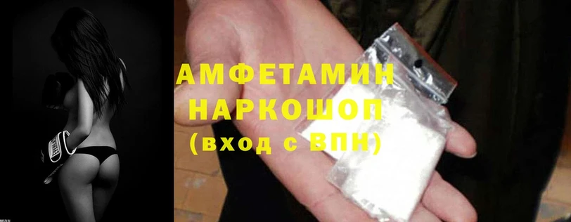 закладка  мориарти телеграм  Amphetamine Розовый  Бирюсинск 