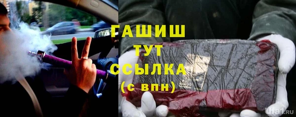 MDMA Premium VHQ Горнозаводск