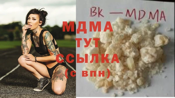 МДПВ Балахна