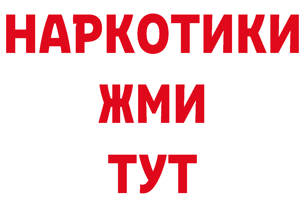 А ПВП СК КРИС вход дарк нет ссылка на мегу Бирюсинск