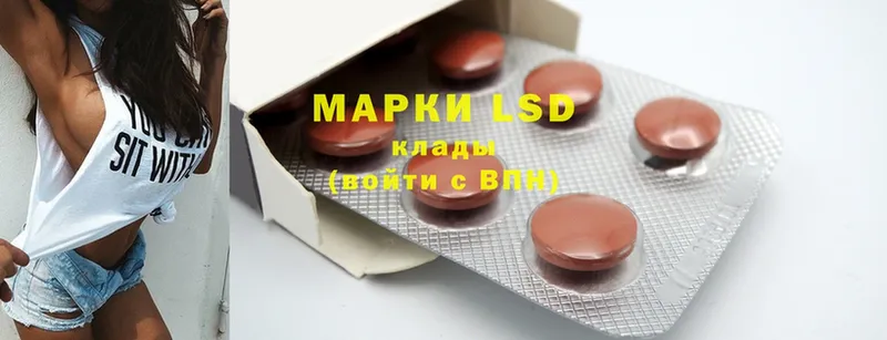 LSD-25 экстази ecstasy  Бирюсинск 